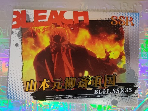 Card holo bleach captain - card,