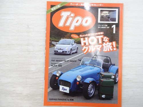 Tipo fiat abarth - tipo/fiat,