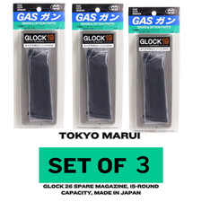 【Lot de 3】 Tokyo Marui