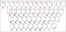 Sticker Autocollant Clavier