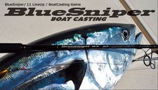 Vente Yamaga Rod filature Boat