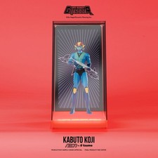 PRECOMMANDE FIGURINE KOJI