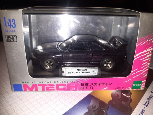 Rare nissan skyline - skyline, r33