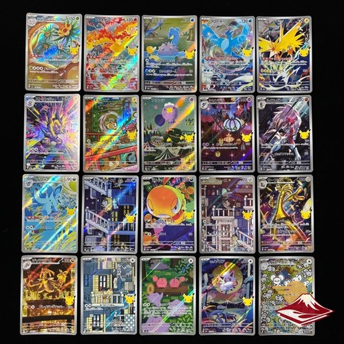 Pokemon 30ème célébration - 30ème,