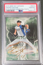 Shohei Ohtani 2015 BBM 1ère