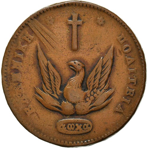 Monnaie grèce john - monnaie,,