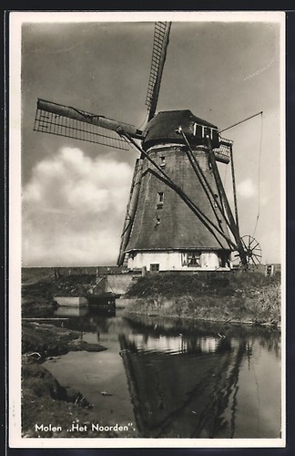 Carte postale texel moulin - carte,