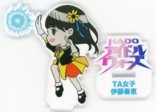 HADO Idol Wars Kanoe Ito