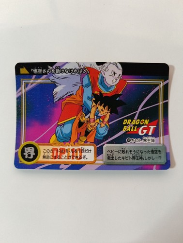Carte 142 dragon ball - 142,