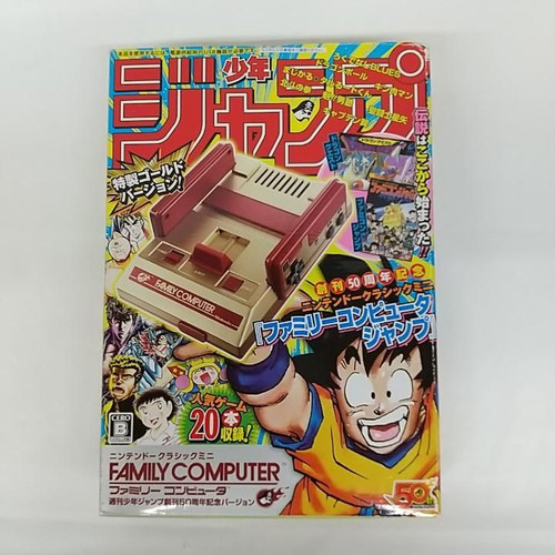 Nintendo classic mini family - classic,