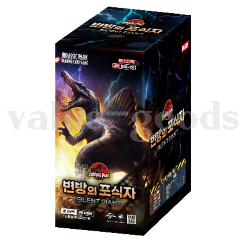 Jurassic park world tcg - tcg, card