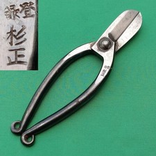 Cisailles d'élagage