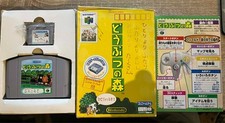 Nintendo N64 Jap Animal