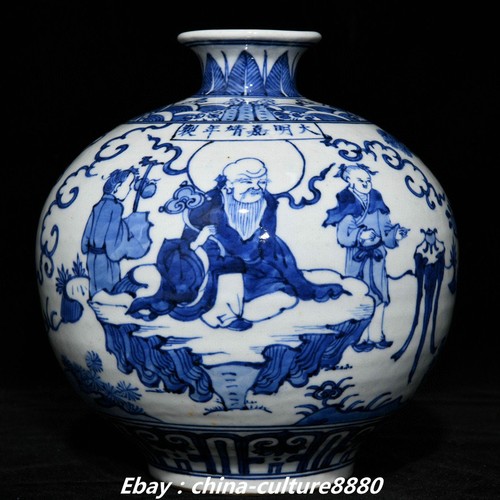 Ming jiajing marked blue - 7.8",