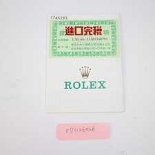 Rolex 16610 Submariner Watch Paper Genuine r71126026