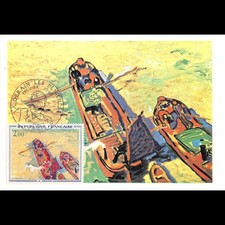 Carte Maximum - n° 1733 -