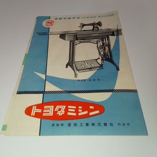 Dépliant machine à - [dépliant],
