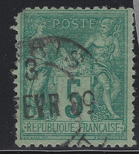 PAR-33-2-4 Paris: Rare cachet d'essai Paris Départ sur n°75