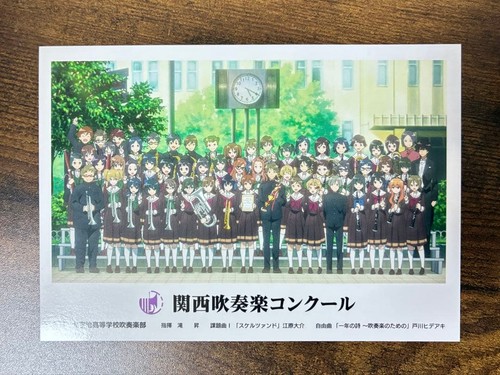 Movie euphonium part week - e,