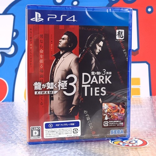 Yakuza kiwami dark ties - yakuza,