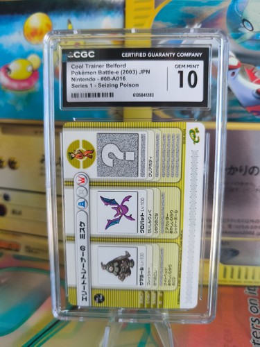 Carte pokemon card japonaise - pokemon,