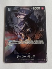 One Piece Card Game OP06-086