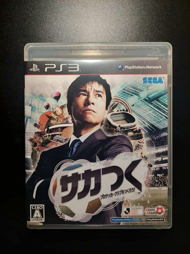 Sakatsuku pro soccer club - pro,