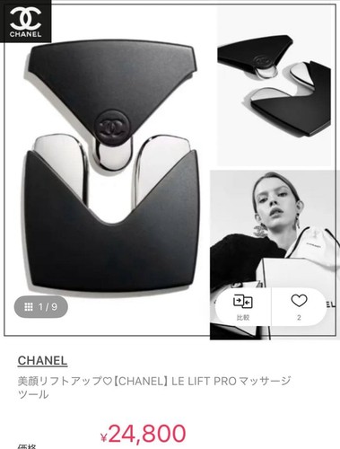 Chanel pro accessoire de - ll,