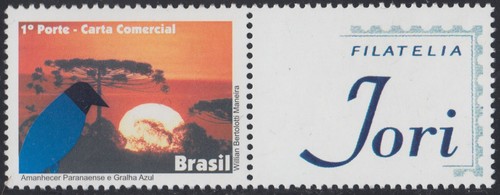 Brésil brazil 215 - brésil,