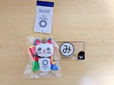 Porte-clés peluche Tokyo