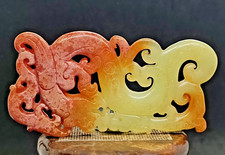 Ancienne sculpture abstraite