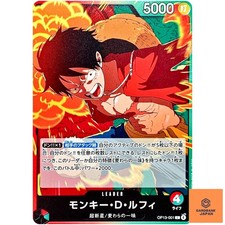 Monkey D. Luffy OP13-001 L