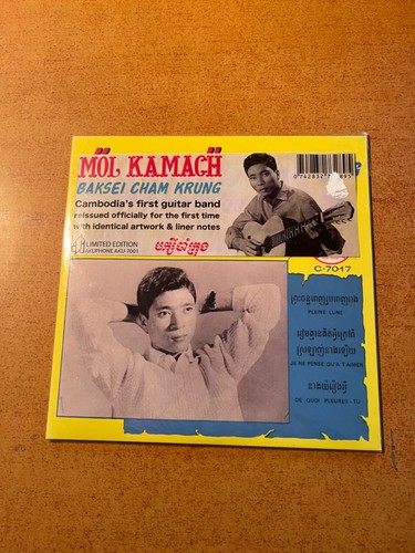Disque vinyle mol - vinyle,