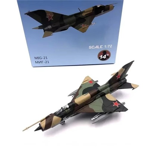 Maquette avion chasse - maquette,