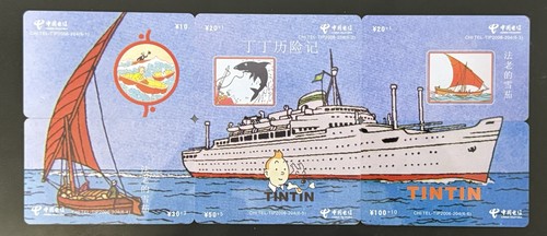 Rare puzzle 6 télécartes - -,