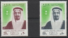 == ARABIE SAOUDITE. 2 timbres