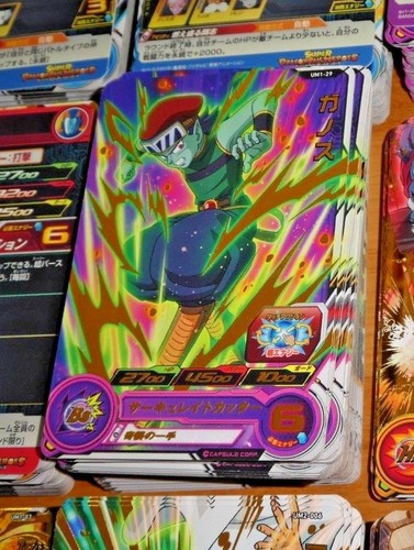 Dragon ball dbz dbs - dragon, z