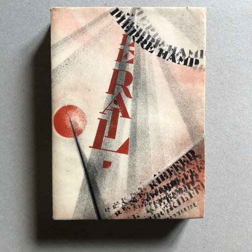 Pierre hamp rail - pierre,