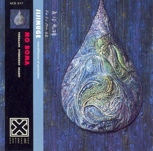 Boma jijimuge cd - jijimuge,