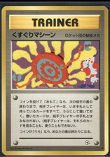 Pokemon Japanese Tickling