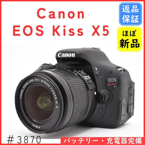 Kit appareil photo reflex