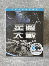 Coffret Bluray Steelbook Star