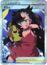 Pokémon Hentai sexy Card - Marnie & Morpeko Smile (Pokégirl) - Fan card ʘʘ waifu