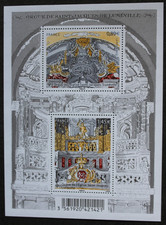 Bloc Feuillet BF4708 - Orgue