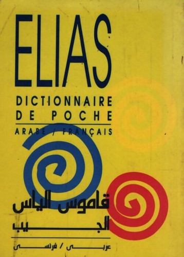 Dictionnaire poche - dictionnaire, de