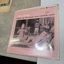 The Oud H ARAN GULEZYAN LP Music of The Near & Middle East, PSYCH SHRINK EX