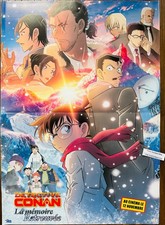 Affiche Cinéma DETECTIVE