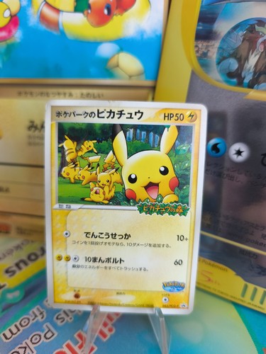 Carte pokemon card - pokemon, pikachu