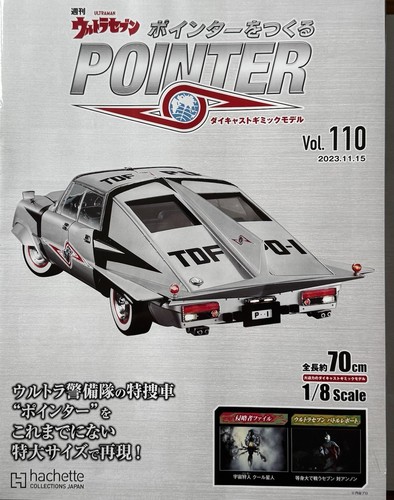 Kit pointer ultra seven - seven, 1/8