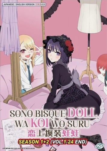 Sono bisque doll koi - sono, wa